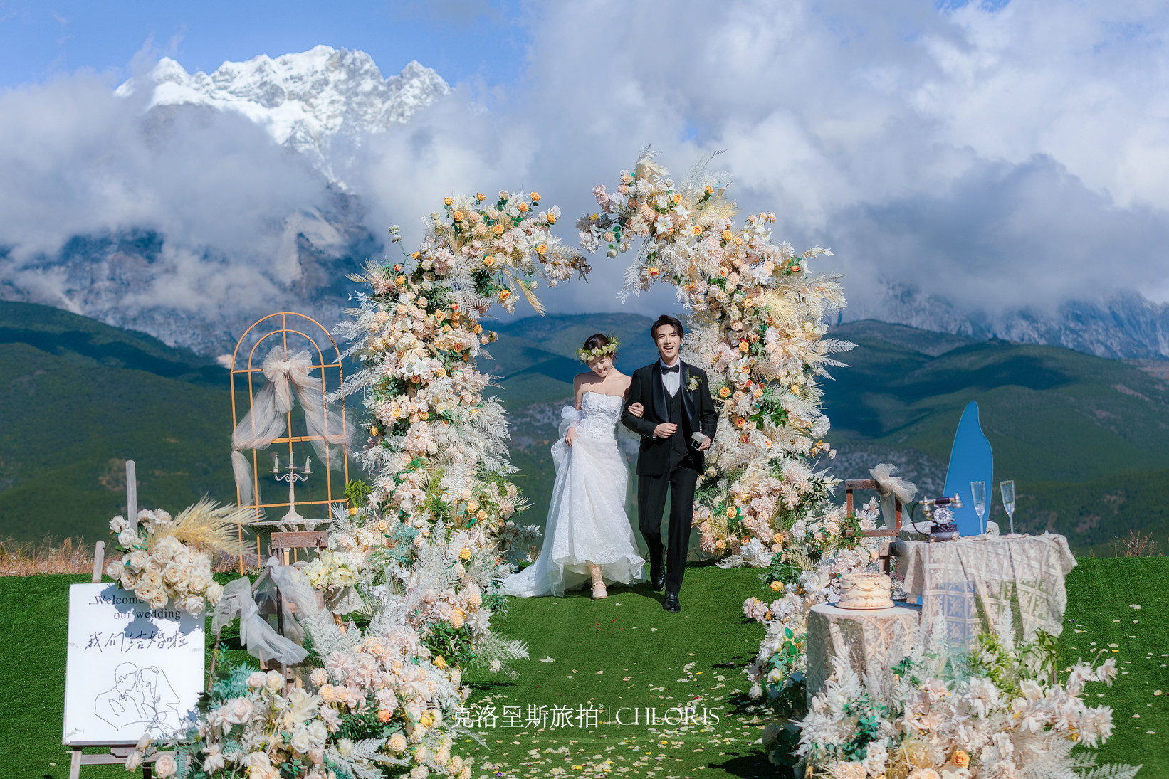 定制目的地婚礼1